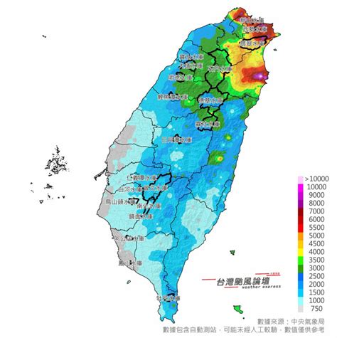 有下雨嗎|每日雨量 